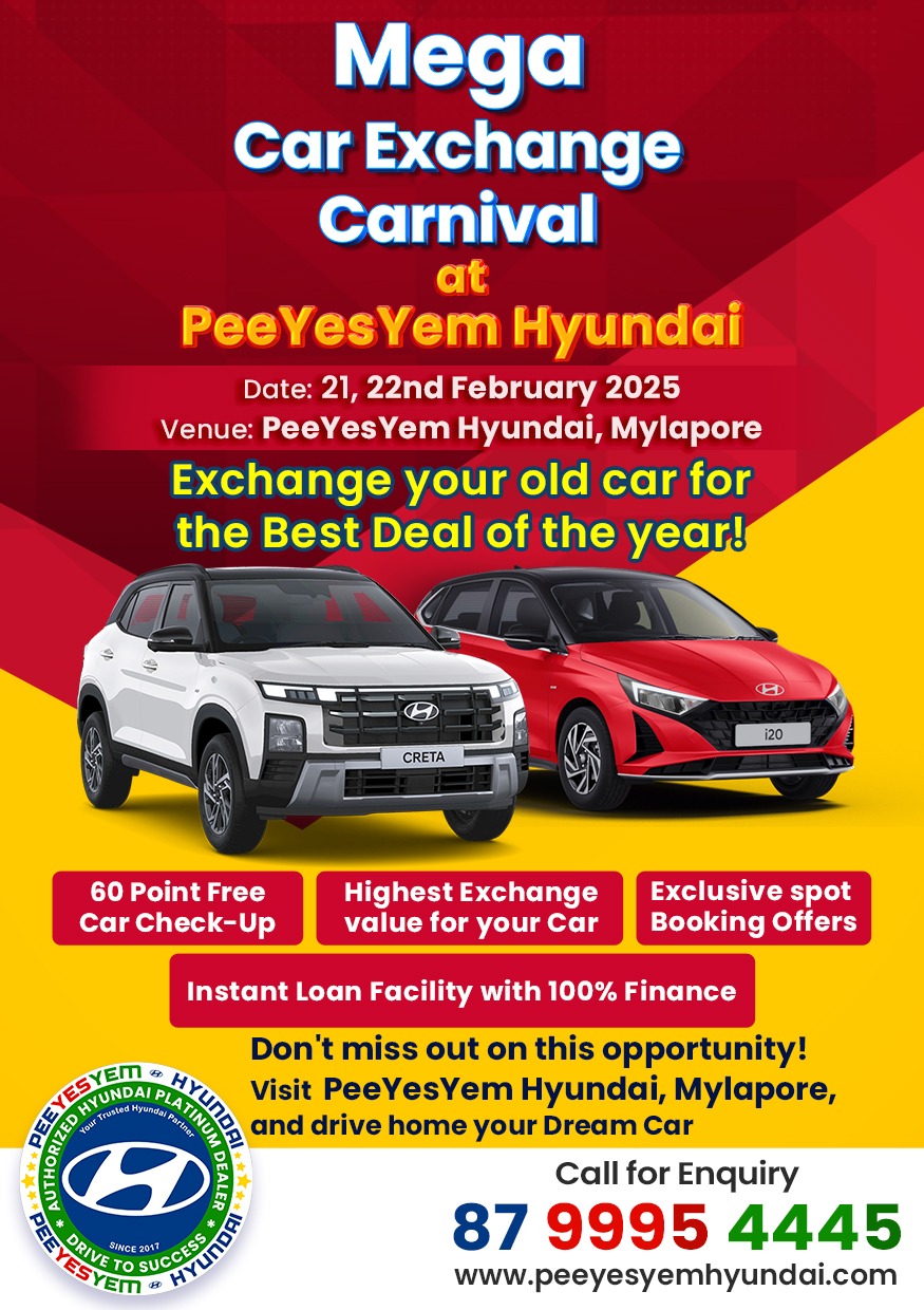 mega car exchange carnival